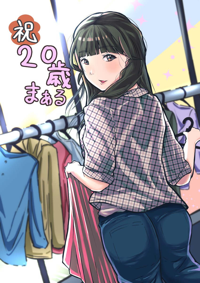 まぁる20.0 (@m20210411) / Posts / X