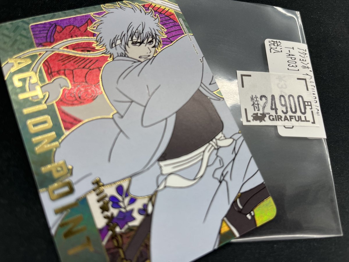 ユニオンアリーナ 少し珍しい商品入荷デス👀👀 ワンバトルカップの白