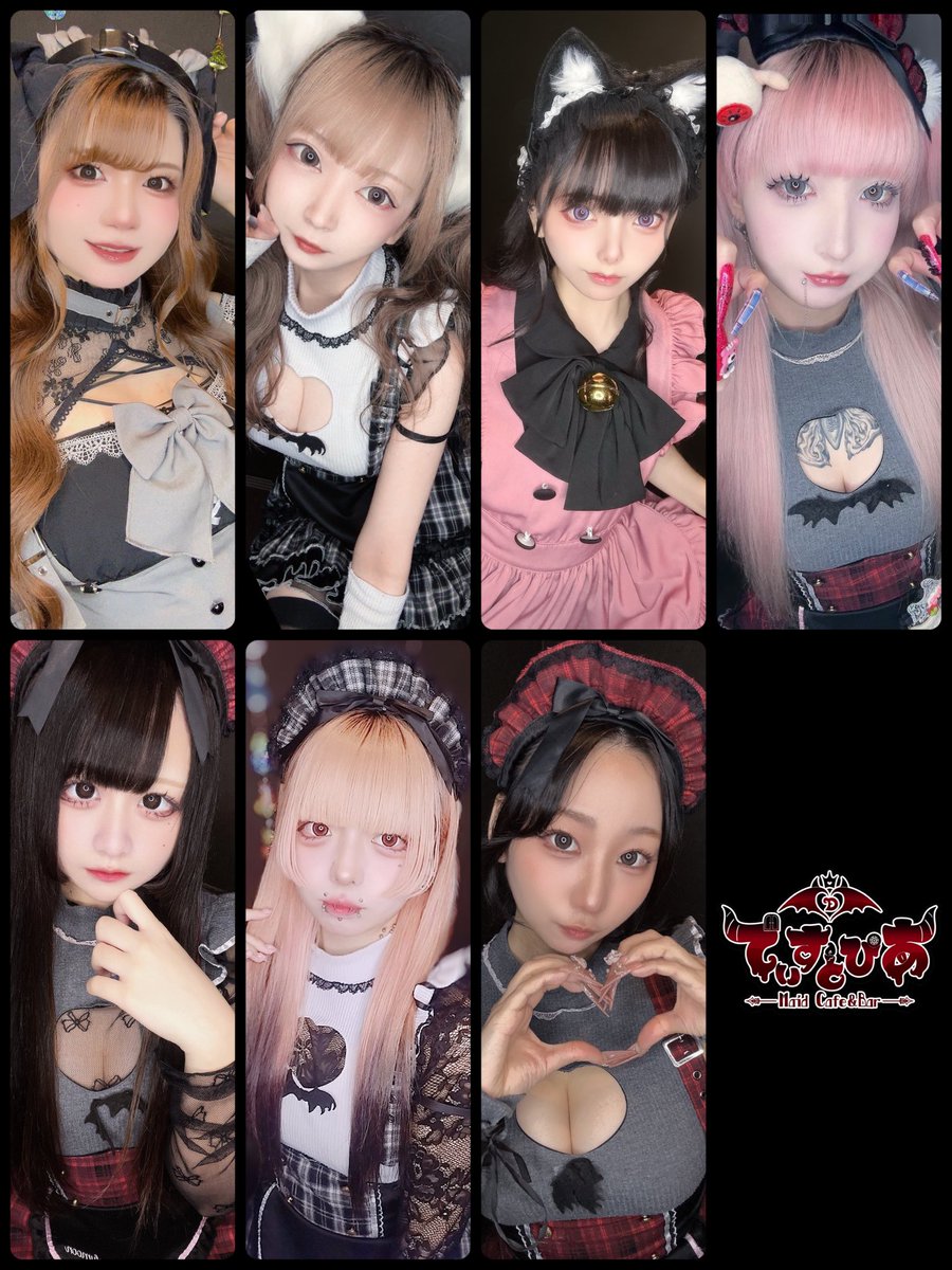 🥀12月12日(金)21:00-06:00🥀 🎀お給仕メイド🎀 キャさリン