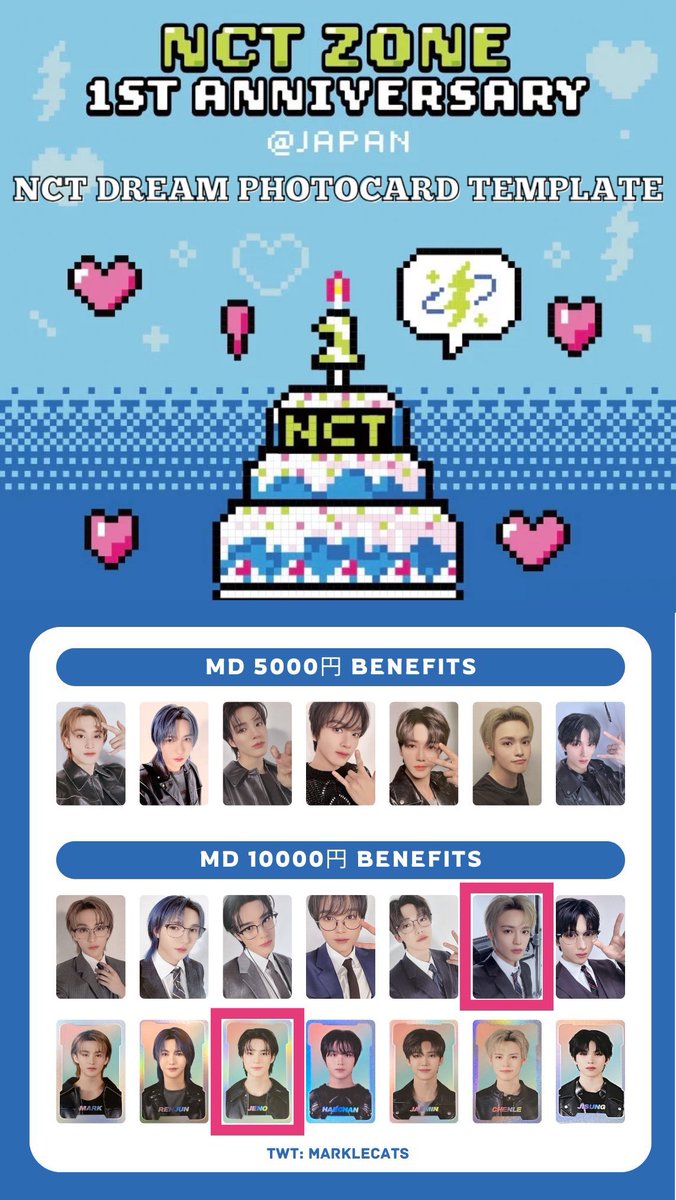 交換希望】#NCTZONE NCT ZONE COUPON CARD PACKAGE ランダムトレカ