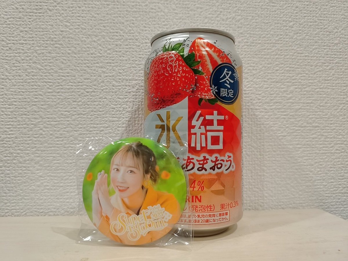 はるちゃん (@Haruchan__0205) / Posts / X