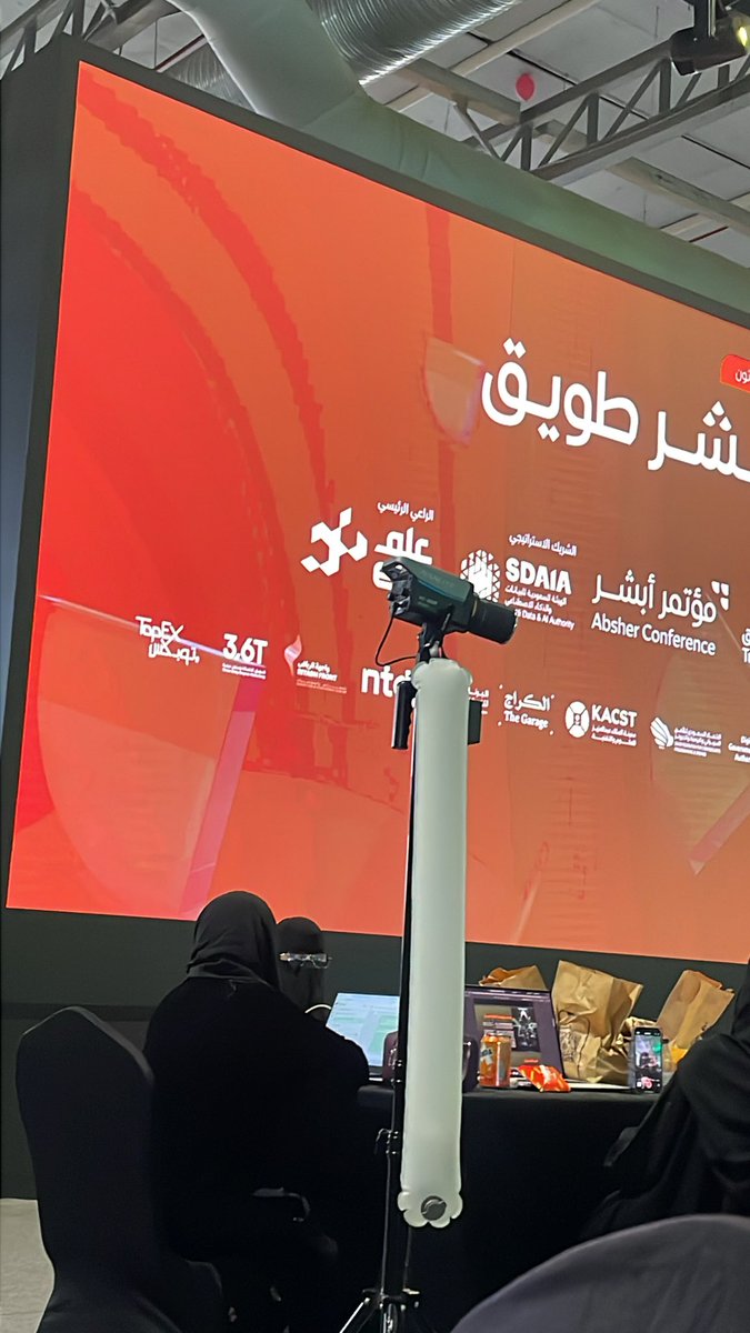 🇸🇦🇸🇦🇸🇦🇸🇦🇸🇦🇸🇦 #هاكاثون_أبشر_طويق