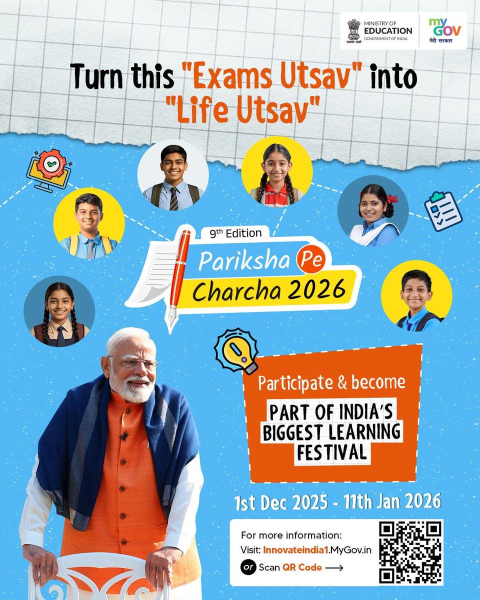 emrsmandvi's tweet photo. 9th edition of Pariksha Pe Charcha (PPC) in January 2026

Hon'ble Prime Minister Shri Narendra Modi is scheduled to interact with students, teachers and parents at #ParikshaPeCharcha to be held in January 2026. 

@TribalAffairsIn @NESTSHQ @rashtrapatibhvn @PMOIndia @narendramodi https://t.co/NYnUcJjOs7