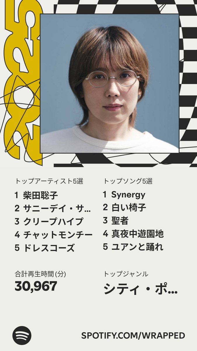 えゆねる tweet media