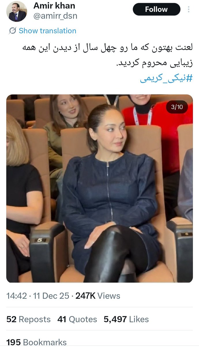 Maryam Dehghani tweet media