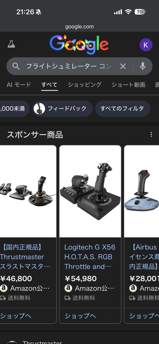 K_K551's tweet photo. 買うか https://t.co/TLoHfy2KgL