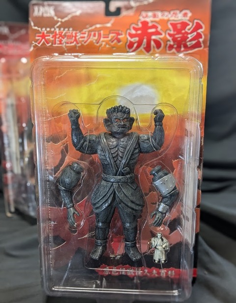 千年ガマと蟇法師・金目像と甲賀幻妖斎（エクスプラス）未開封フィギュア２体セット 千年ガマと蟇法師・金目像と甲賀幻妖斎（エクスプラス）未開封フィギュア