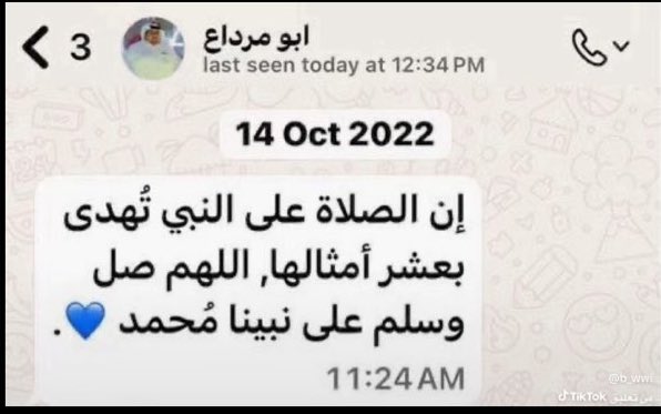 _non502's tweet image. اللهم اغفر لـه وأرحمه وعافه وأعف عنه واكرم نزله ووسع مدخله واغسله بالماء والبرد والثلج ونقه من الذنوب والخطايا كما ينقى الثوب الابيض من الدنس ، اللهم ثبته عند السؤال، اللهم ارحمه برحمتك و اغفرله ولجميع اموات المسلمين يارب العالمين

 #ابومرداع_في_ذمه_الله