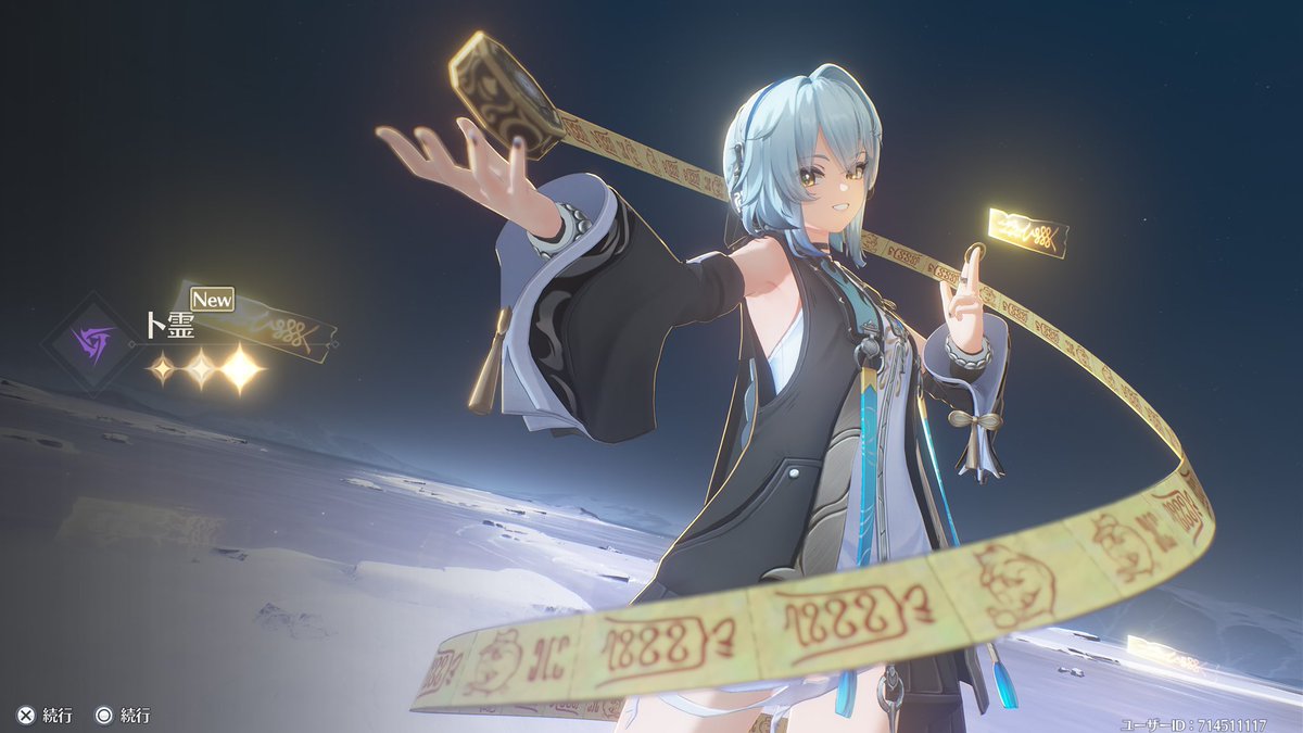 卜霊よし👉 #鳴潮