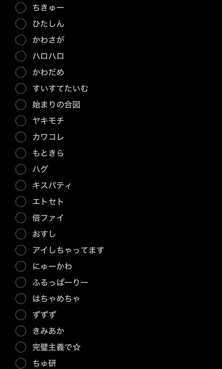 KAWAII LAB. session vol.17 セトリ～ #ラボセ #FRUITSZIPPER