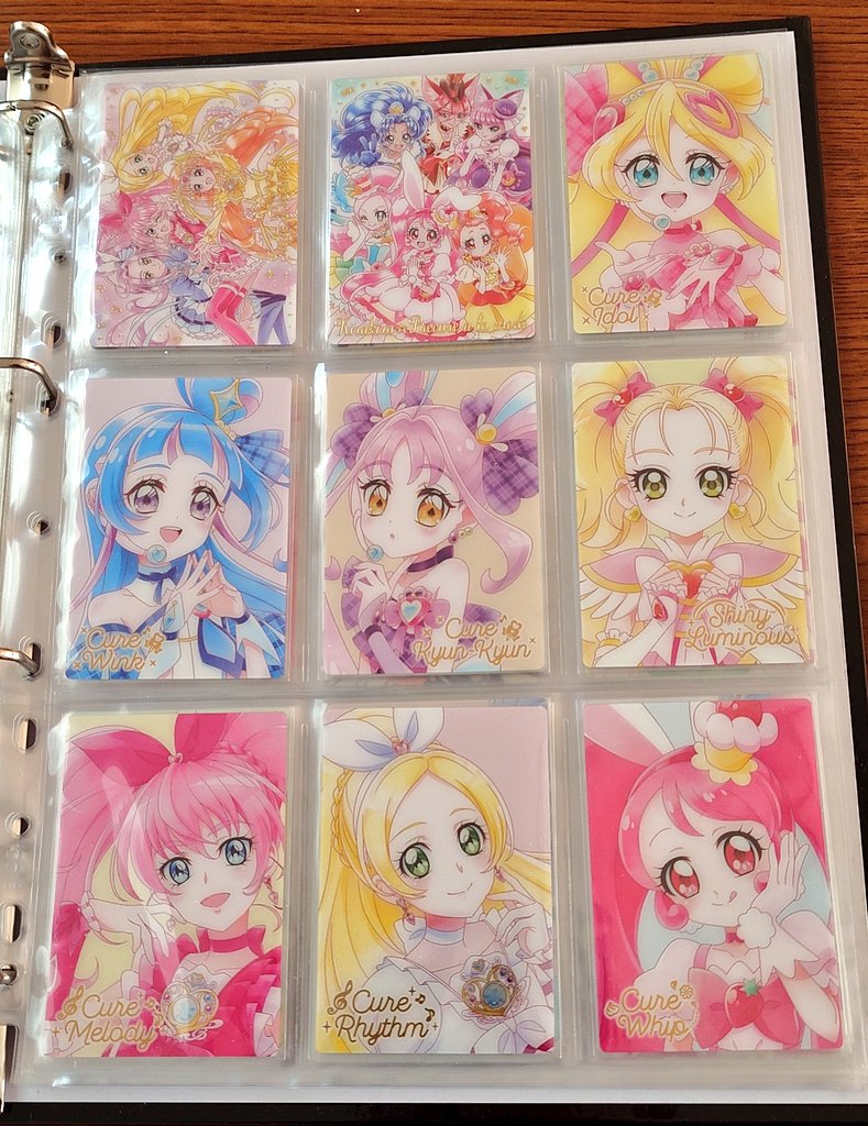 プリキュアカードウエハース12 のHR(#ヒロインレア)全7種をフルコンプ