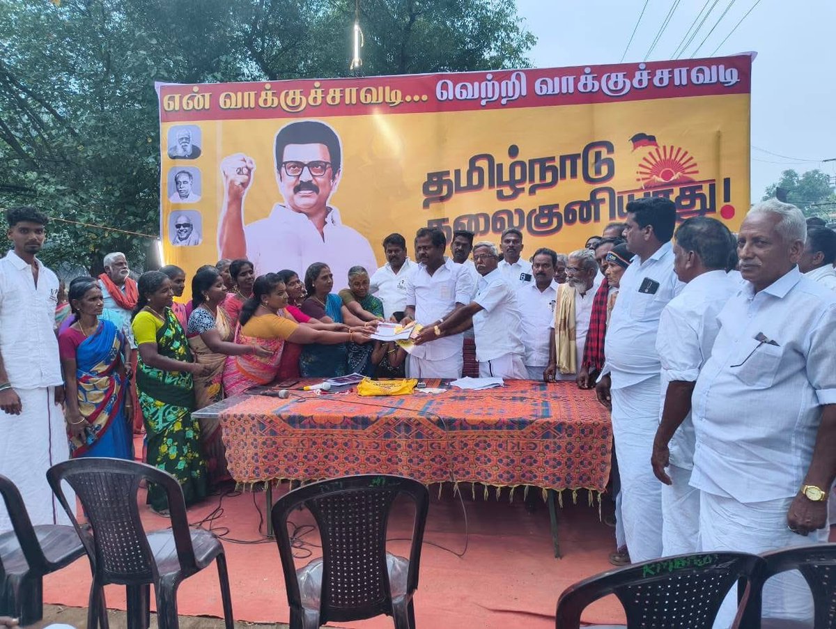 K.T.மகேஷ் கிருஷ்ணசாமி Ex.MLA tweet media