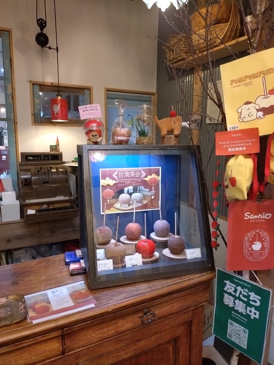 POMME L'IMINAL osaka (@pomme_liminal) / Posts / X