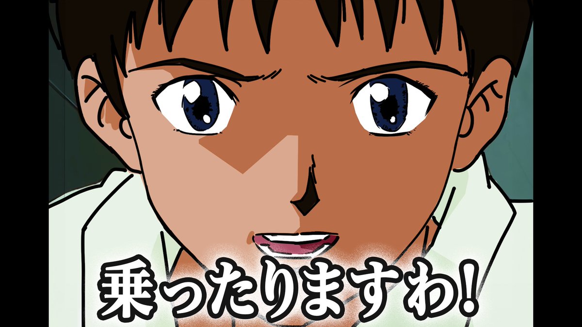 スーパーポテサラアニメ (@super_potesala) / Posts / X