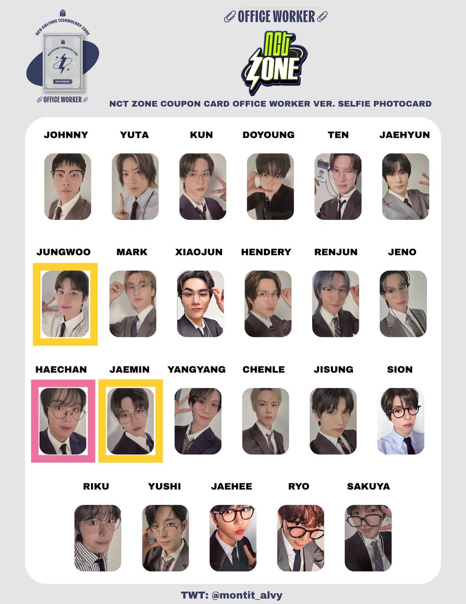 交換希望】 #NCTZONE NCT ZONE COUPON CARD ランダムトレカ OFFICE