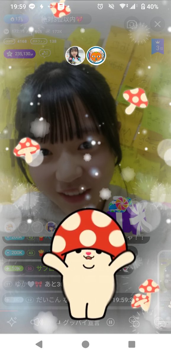 Rinabear2012's tweet photo. ご報告
めるぷちオーディション2026一次審査合格することができました💖
最初は不安しかなかったけれどたくさんの方に支えられてここまでこれでほんとに嬉しいです😭💖絶対皆さんの期待に応えるので応援よろしくお願いします！
 #めるぷちオーディション2026  #めるぷちAD2026 https://t.co/joMRvWvaR8