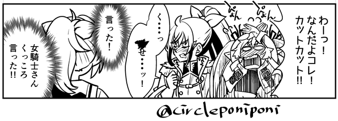 冬コミ新刊着手しました 