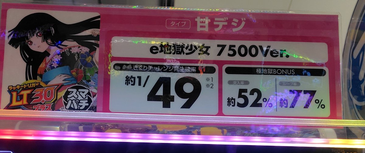とよぼん 高視認・暑熱対策チェーンソー防護ズボン【JIS T 8125-2:2022適合商品
