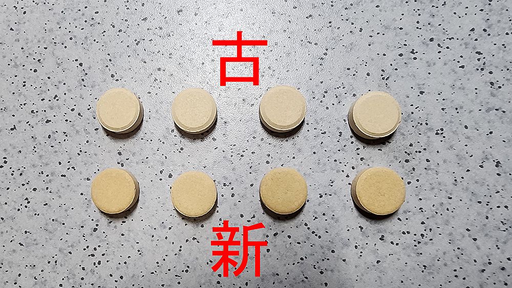 ohzak1's tweet photo. KYOEIから現行の乾燥剤が届いたので交換
今まで使っていたやつと比べると茶色っぽいな
古くなって劣化して白っぽくなったのか,最初からこういう色だったのかは不明
電子レンジで乾燥後にすぐに取り付けて蓋をするので取り付け後の写真はなし
#C925 #RASA8 https://t.co/NvXclMgdqF
