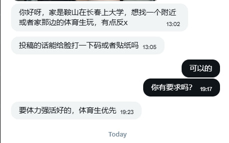 皮仔同学 tweet media