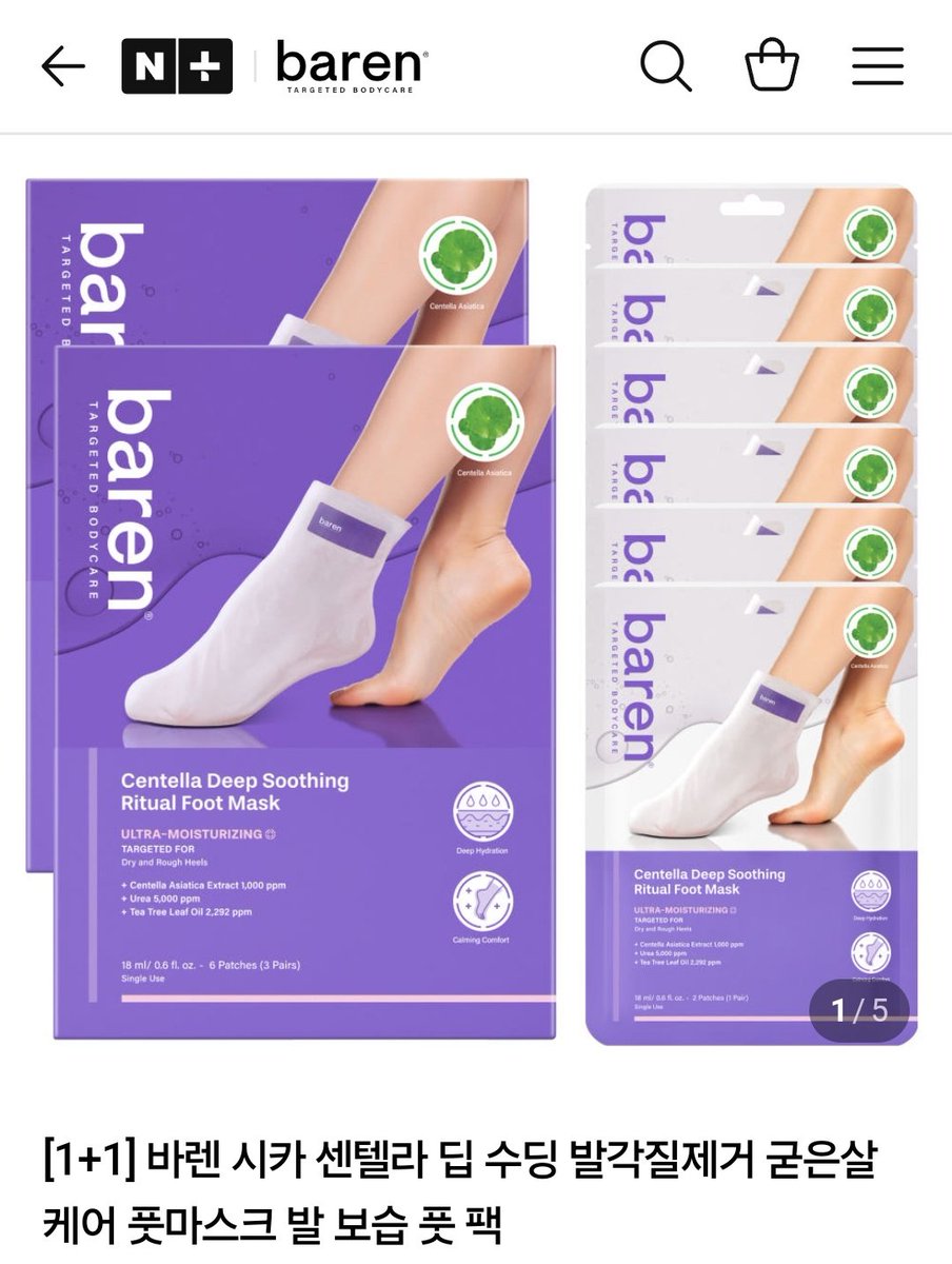 co_lighttheqoo's tweet image. #협찬 #RT
이 트윗을 알티해주신 5분!!께
바렌이 풋마스크를 보내드려요🧦

손이 시려워? 꽁 ❄️
발이 시려워? 바렌 🫂