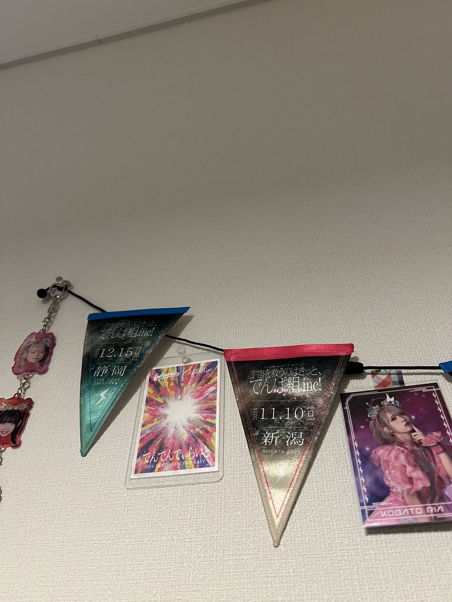 私のディライトはずっとここにあるんだけど、この1年携帯裏にいれっぱ