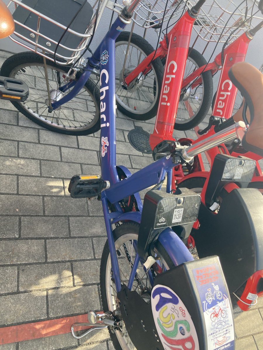 ちゃりちゃり Charichari