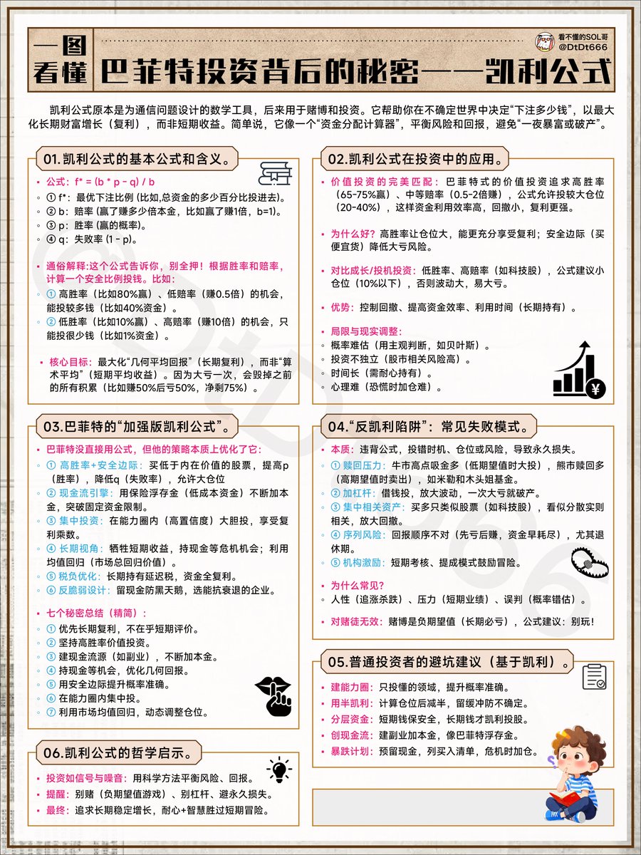 贝叶斯公式彩票｛官网：701.tw｝.cpb