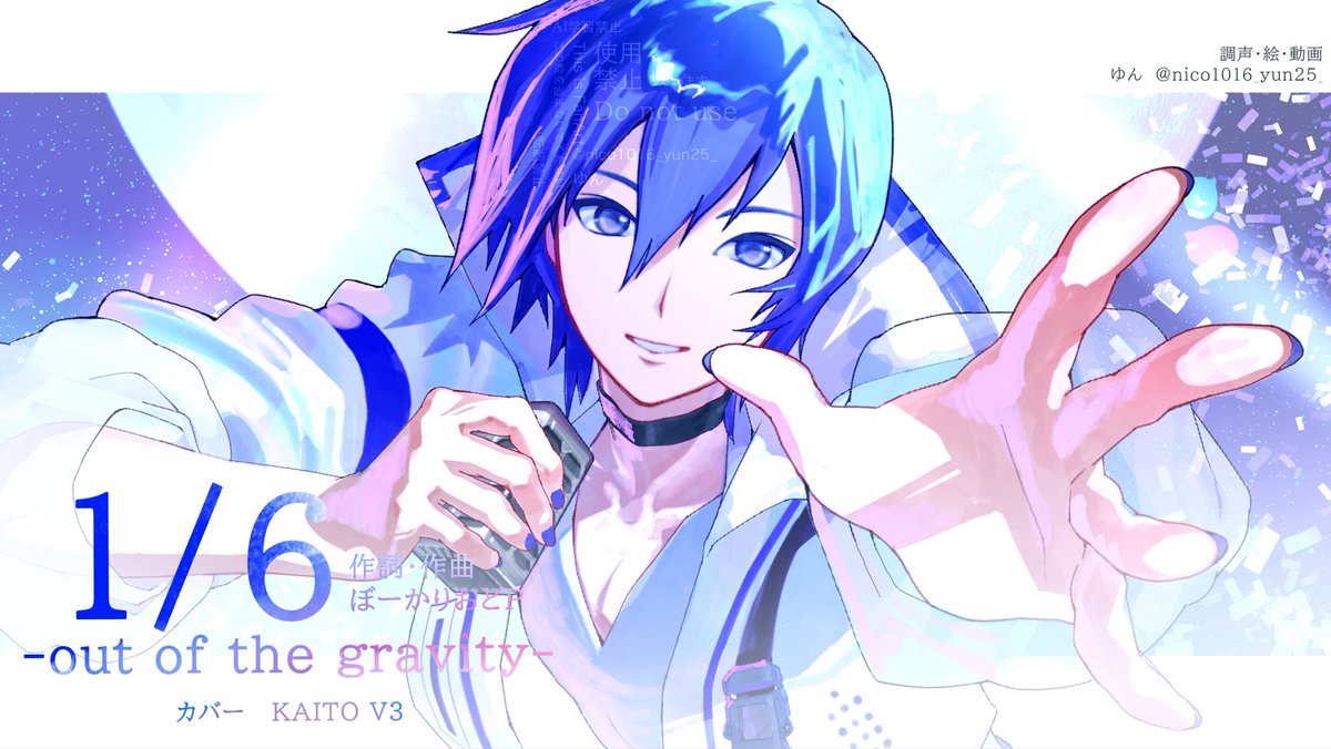 ゆん (@nico1016_yun25_) / Posts / X