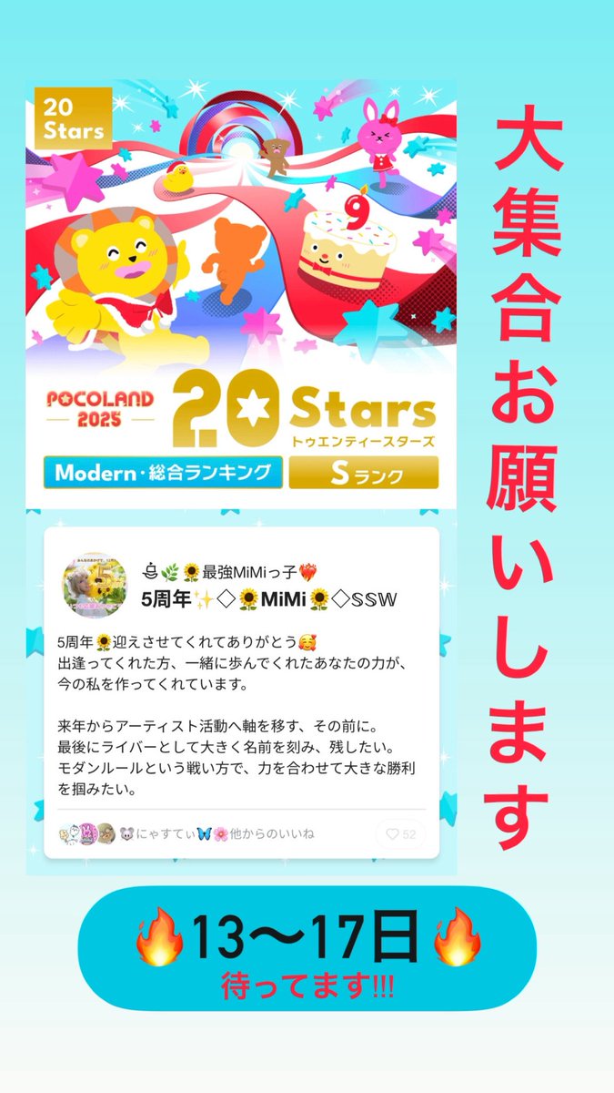 ◇🌻MiMi🌻◇ (@MiMi_SSW) / Posts / X