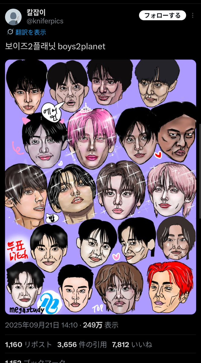 同じく笑えないけど「あぁ〇〇ペンなんだな」くらいで軽く流して良いと