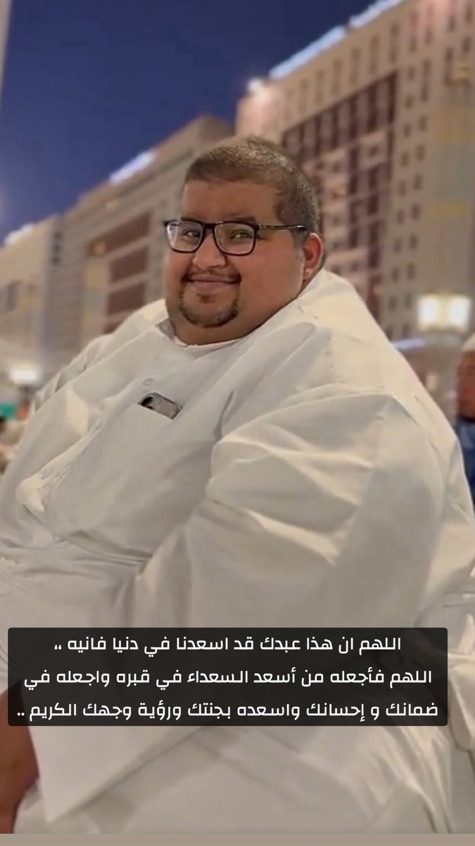 #ابومرداع_في_ذمه_الله