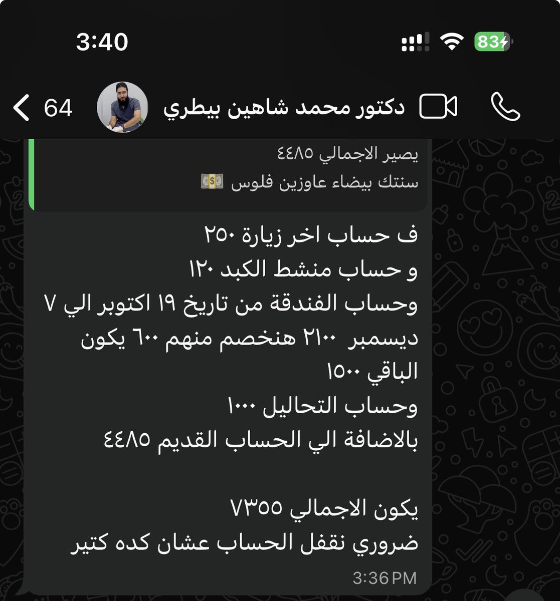 e00vr tweet picture