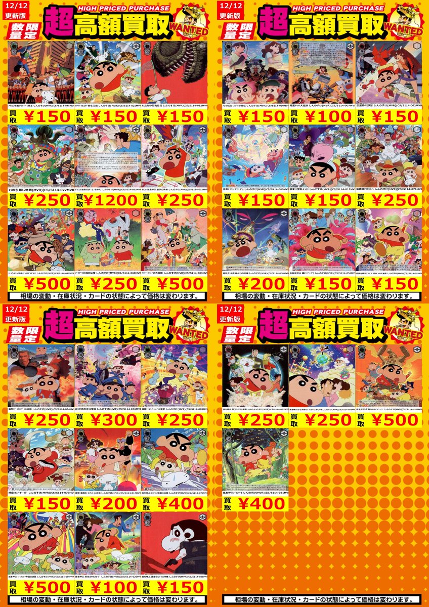 ヤギさん (@momimomi11029) / Posts / X