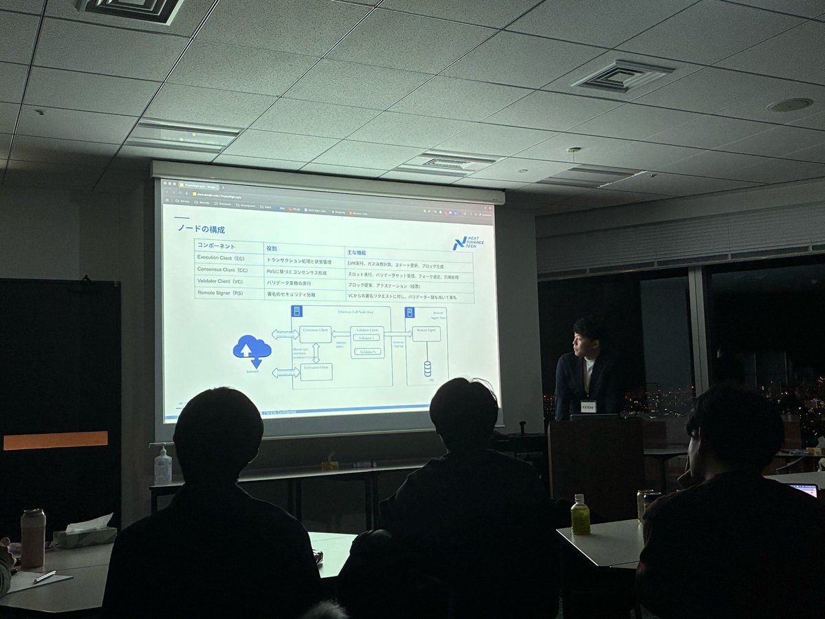 本日「Coincheck Crypto Lounge #5」を開催しました✨  弊社エンジニアである石川と栗原がEthereum/Solanaについて解説しました！仕組みの基礎から、技術者視点での「高度な最新動向」までカバーしています。