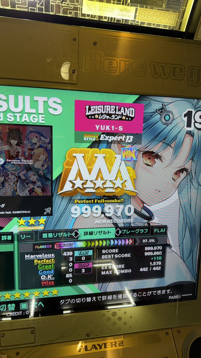 9月頃から目押し練習とか言って表示-7msにしてたんだけど、やっぱFAST