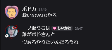 うるはさぶ (@uruhasub) / Posts / X