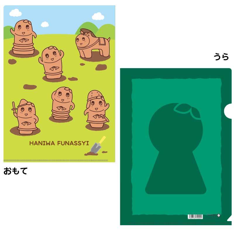 ふなっしーLAND大阪梅田店 (@funassyiland_u) / Posts / X