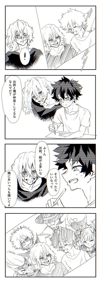 ♥むっち♥ ♡♬.*゜ まむちぃ (@mamuchi819) / Posts / X