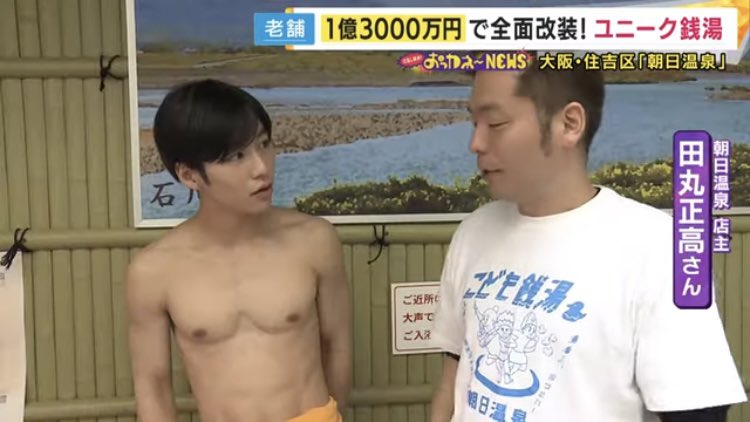 biyuuu34's tweet photo. イケメンで腹筋バキバキのアナウンサー4選😋 https://t.co/DzhwmhBZkh