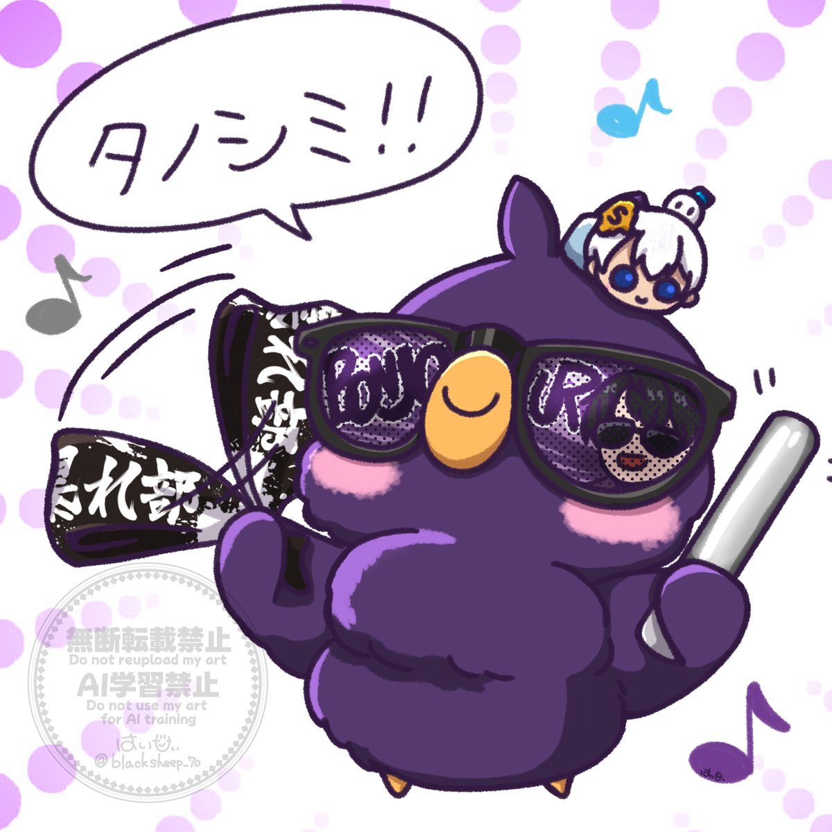 KaoSAME (@KaoKaoSAME) / Posts / X