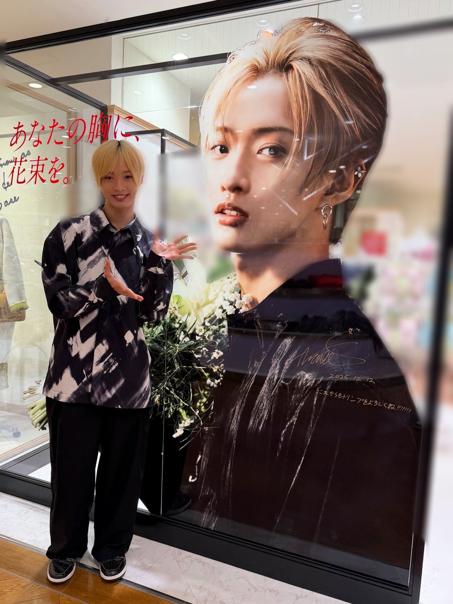 佐藤. IMP. 佐藤新 個人として初の単独広告！トリンプが贈る、自分を信じ前へ