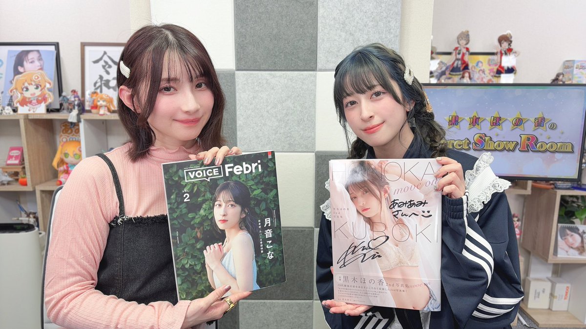 月音こな (@KonaTsukine) / Posts / X