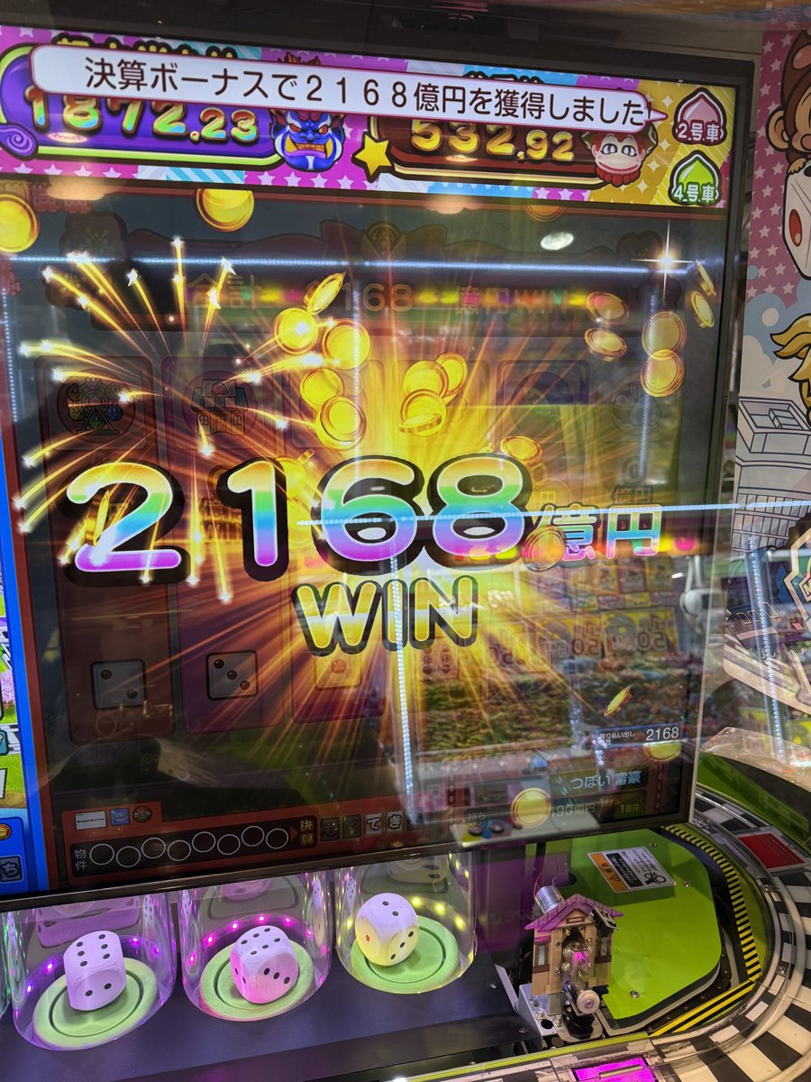 にゃみ🐬 (@konyami573) / Posts / X