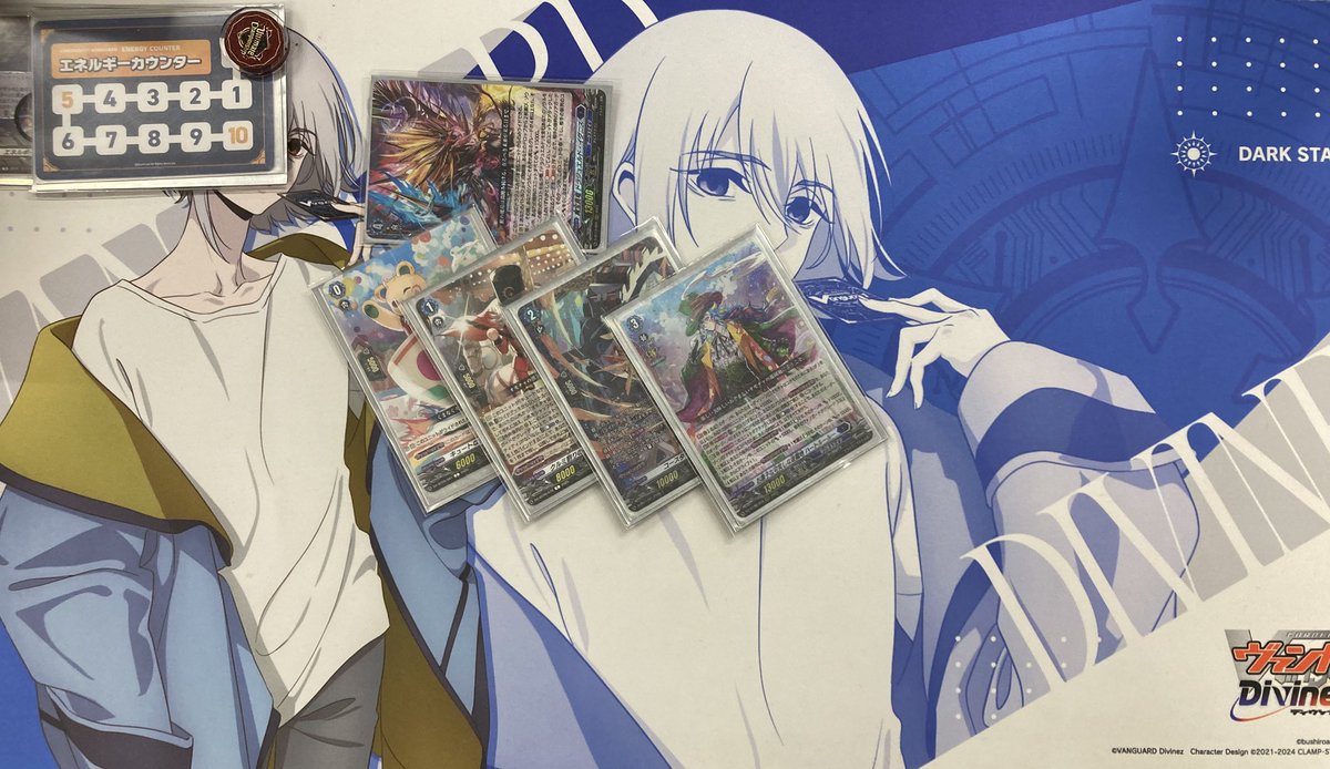 12月12日ヴァンガード ショップファイト スタンダード【優勝