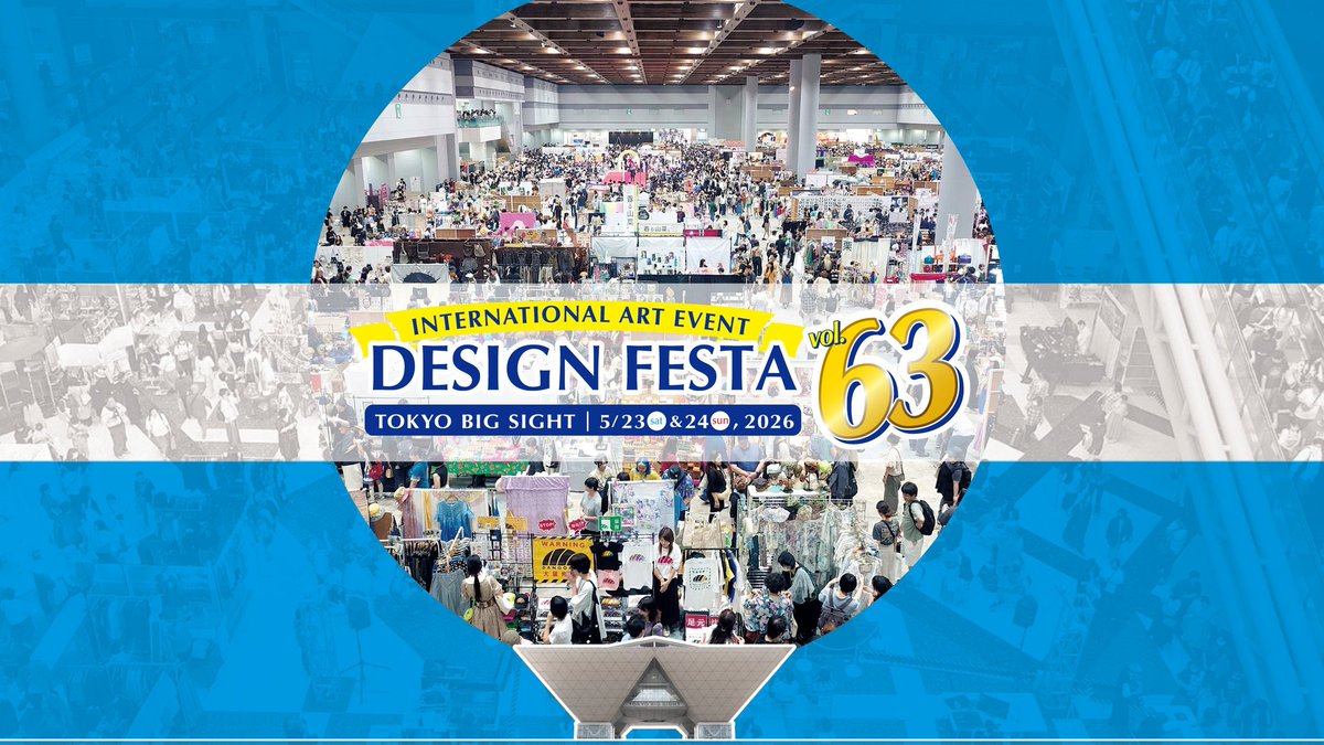 washi_letal's tweet photo. 明日からクリマに出展しますが、少し早いですが、来年のイベント出展で５月のデザフェス当選しまし���！

少し先ですが、来年５月ビッグサイトで会いましょう😀

#和紙レタル #手漉き和紙 #美濃和紙 #和紙 #紙 #素材 #染紙 #折り紙 #切り絵 #書道 #墨絵 #日本画 #絵師 #ちぎり絵 #貼箱 #デザフェス63 https://t.co/xyQp4vlKFt