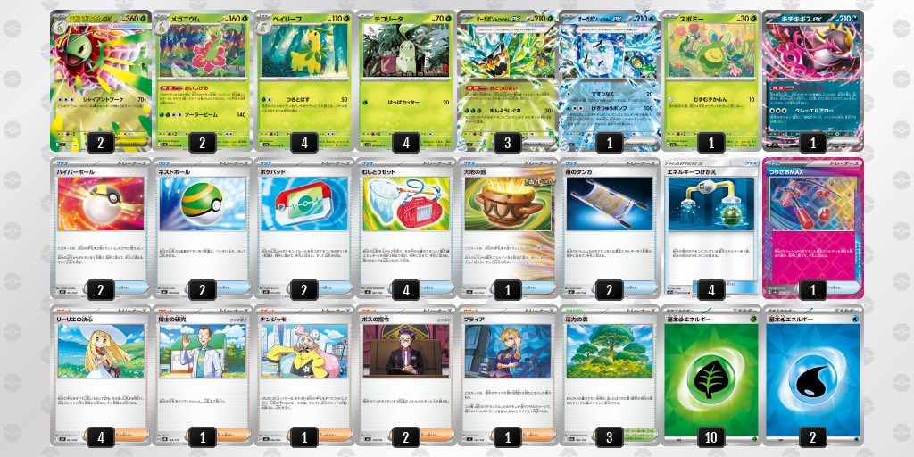 たろいも (@talloimo) / Posts / X