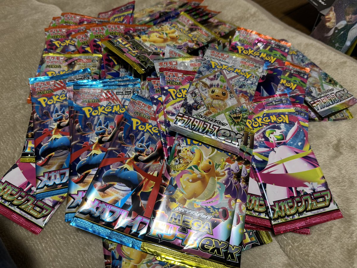 ために貯めたポケカバラパック対戦本当の本当によろしくお願いいたします🙏