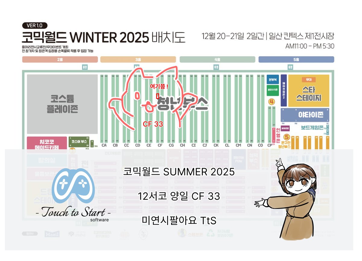 Touch to Start tweet media