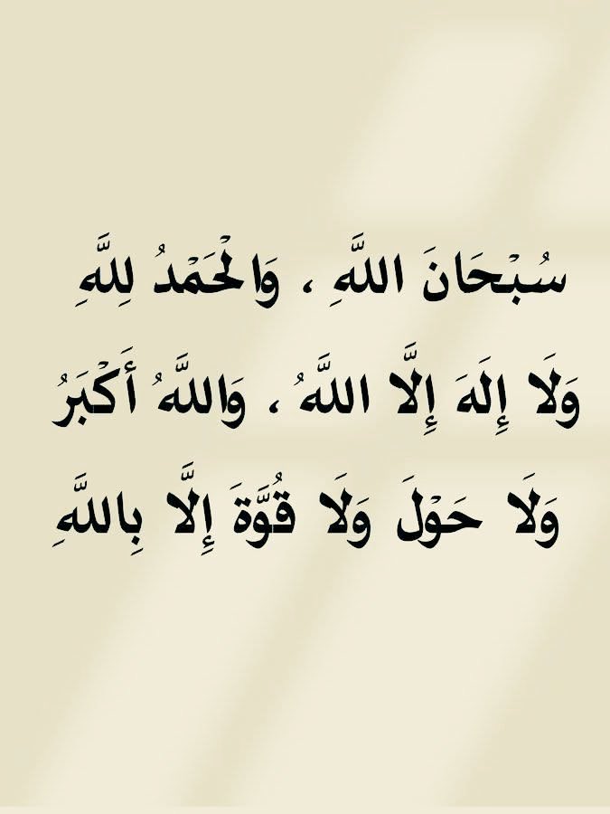 ابو محمد النافع (@sualnafea) on Twitter photo 